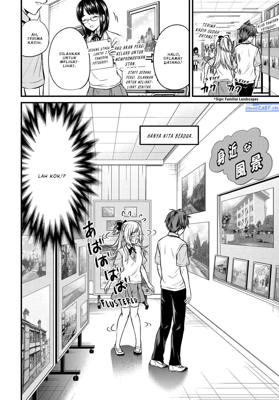 Ojou-sama no Shimobe
